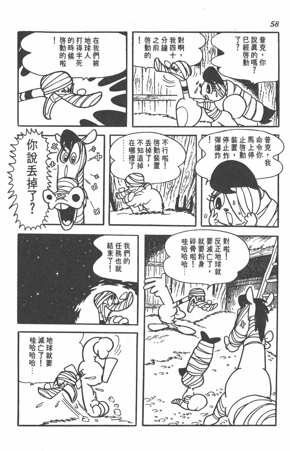 第56页
