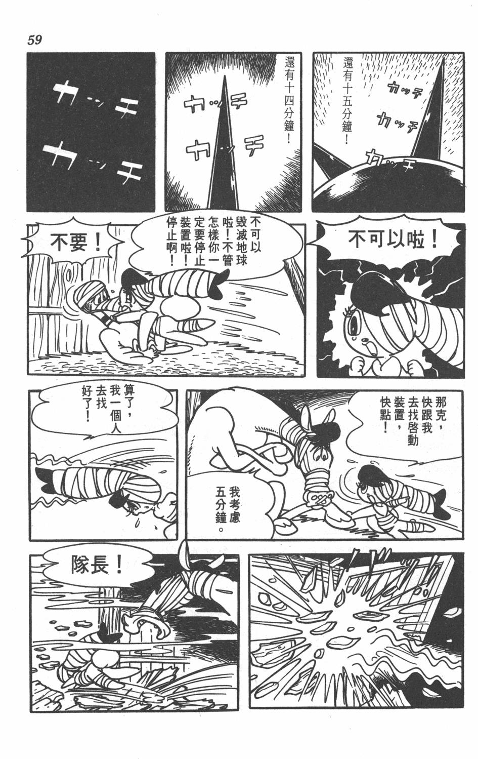 第57页