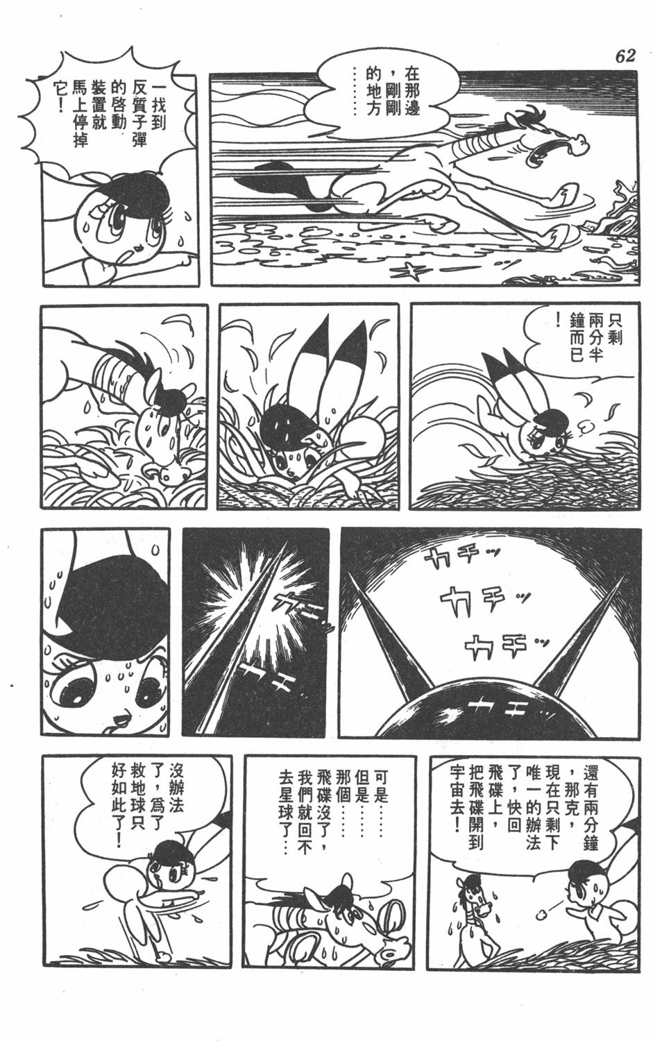 第60页
