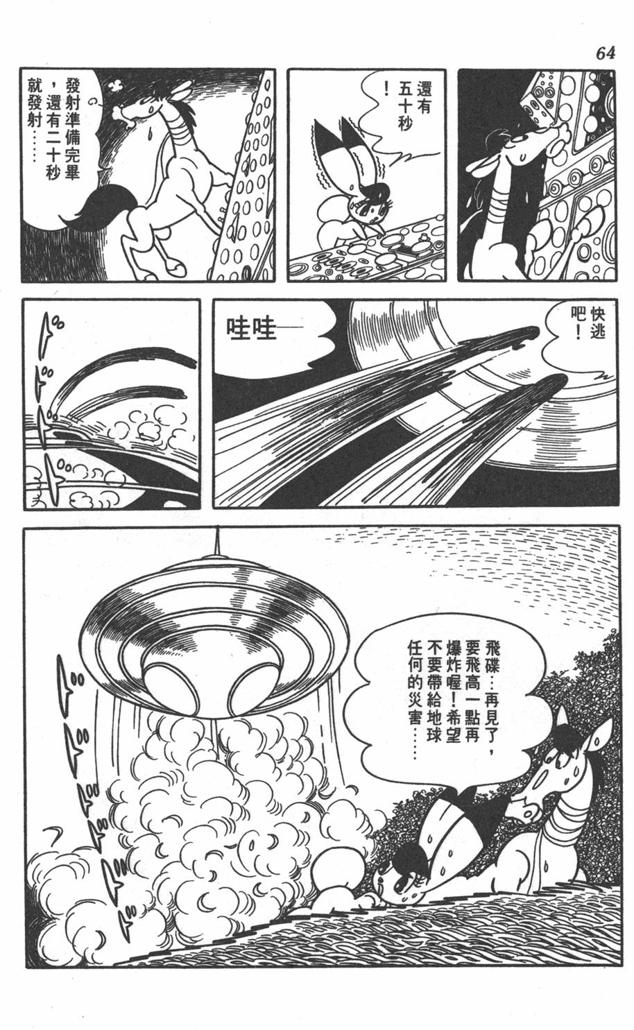第62页