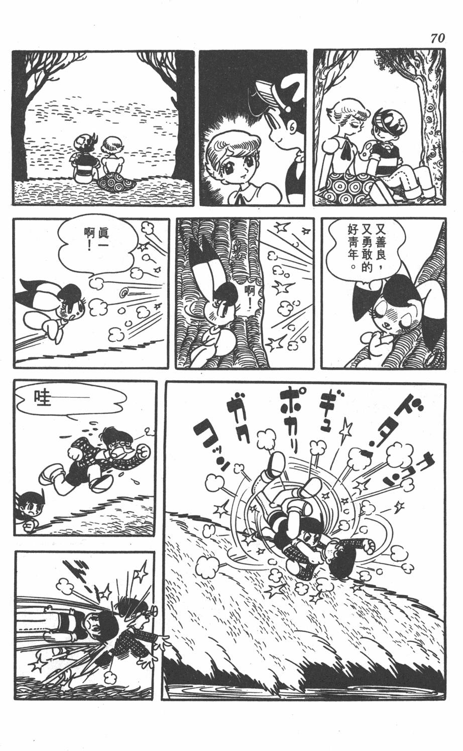 第68页