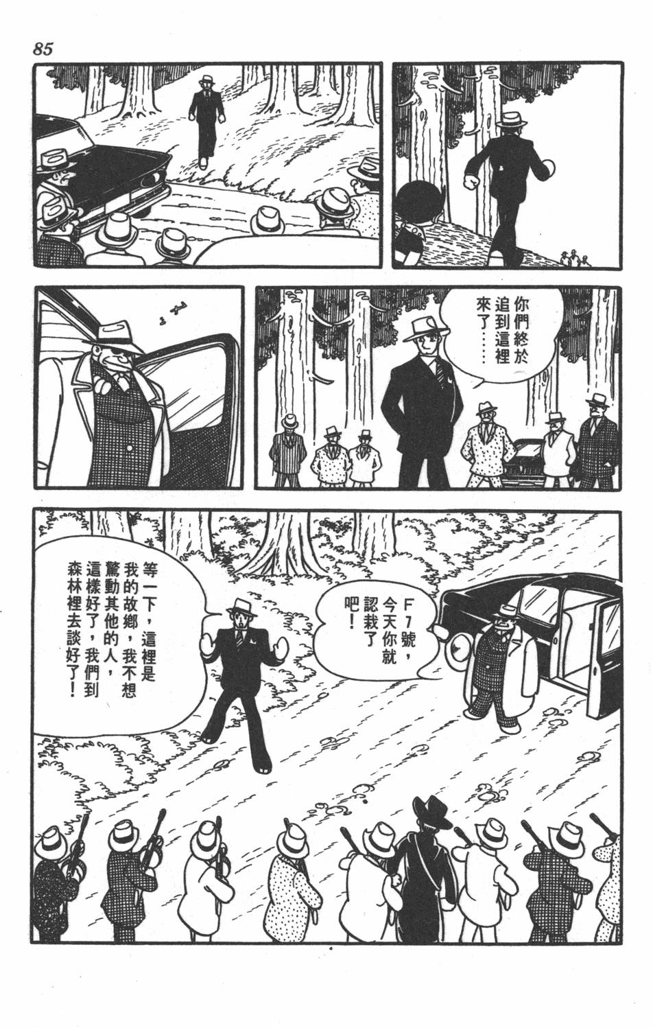第83页