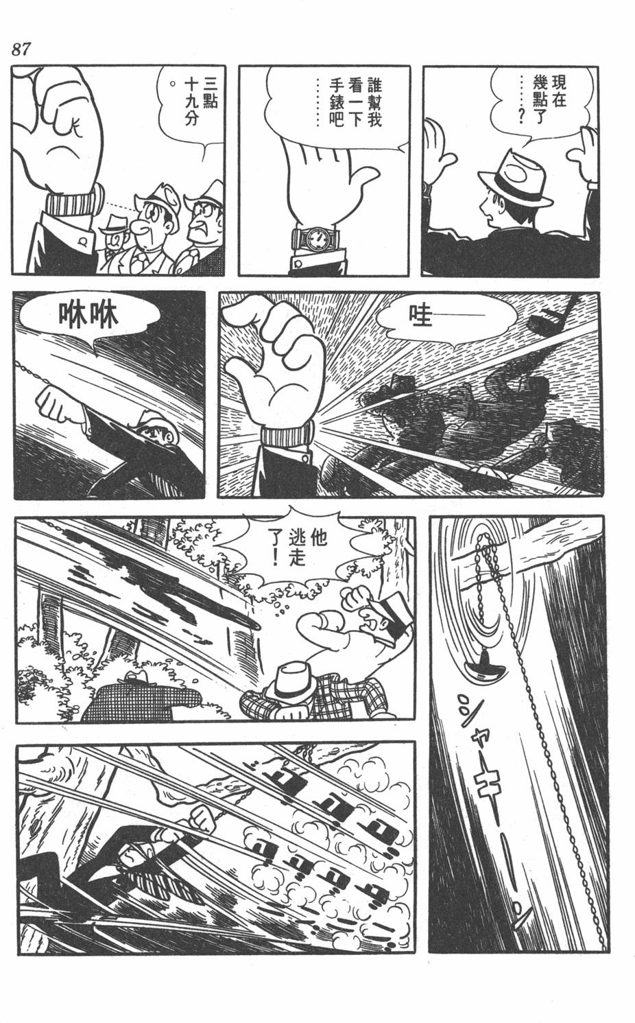 第85页