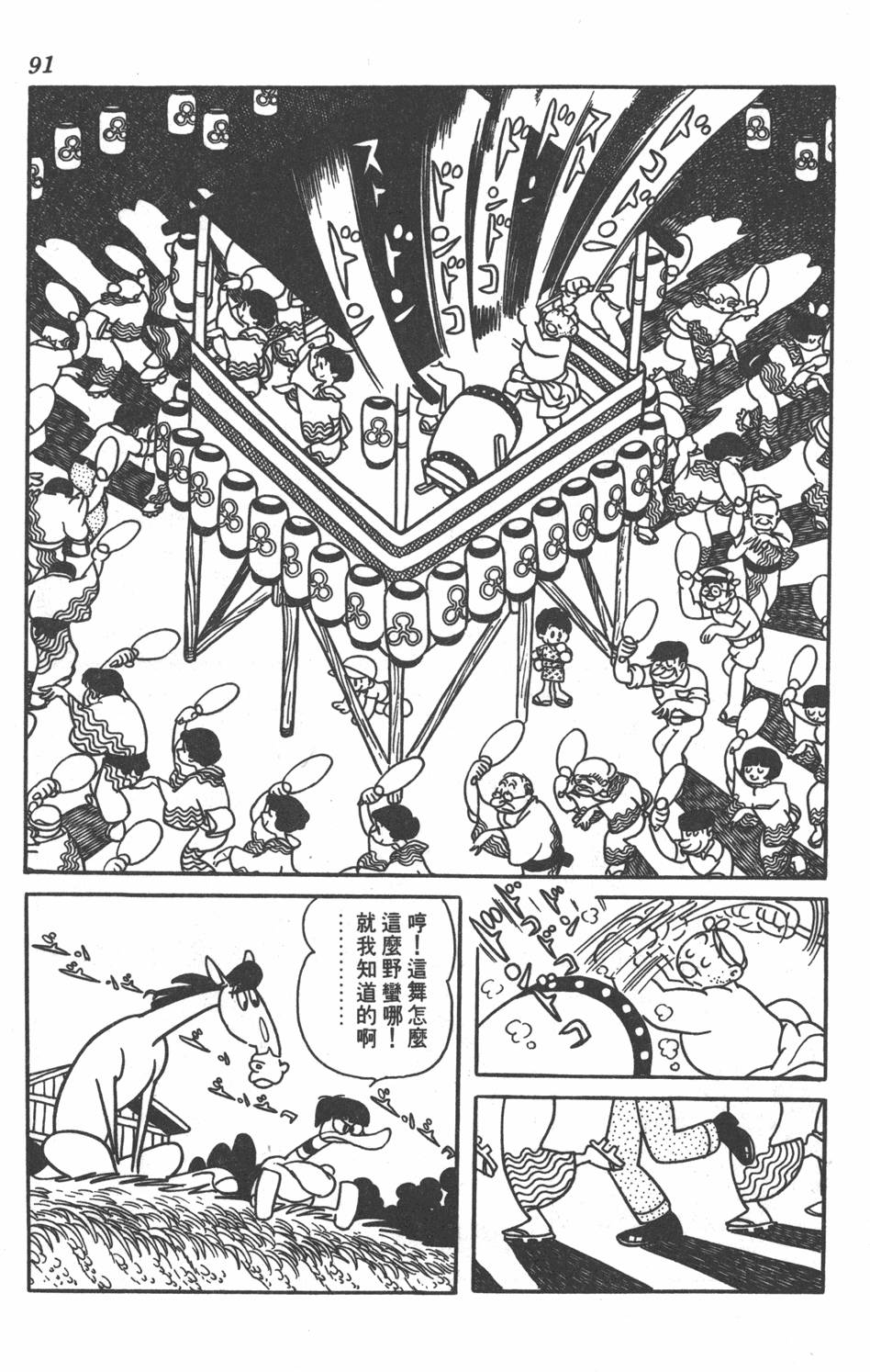 第89页
