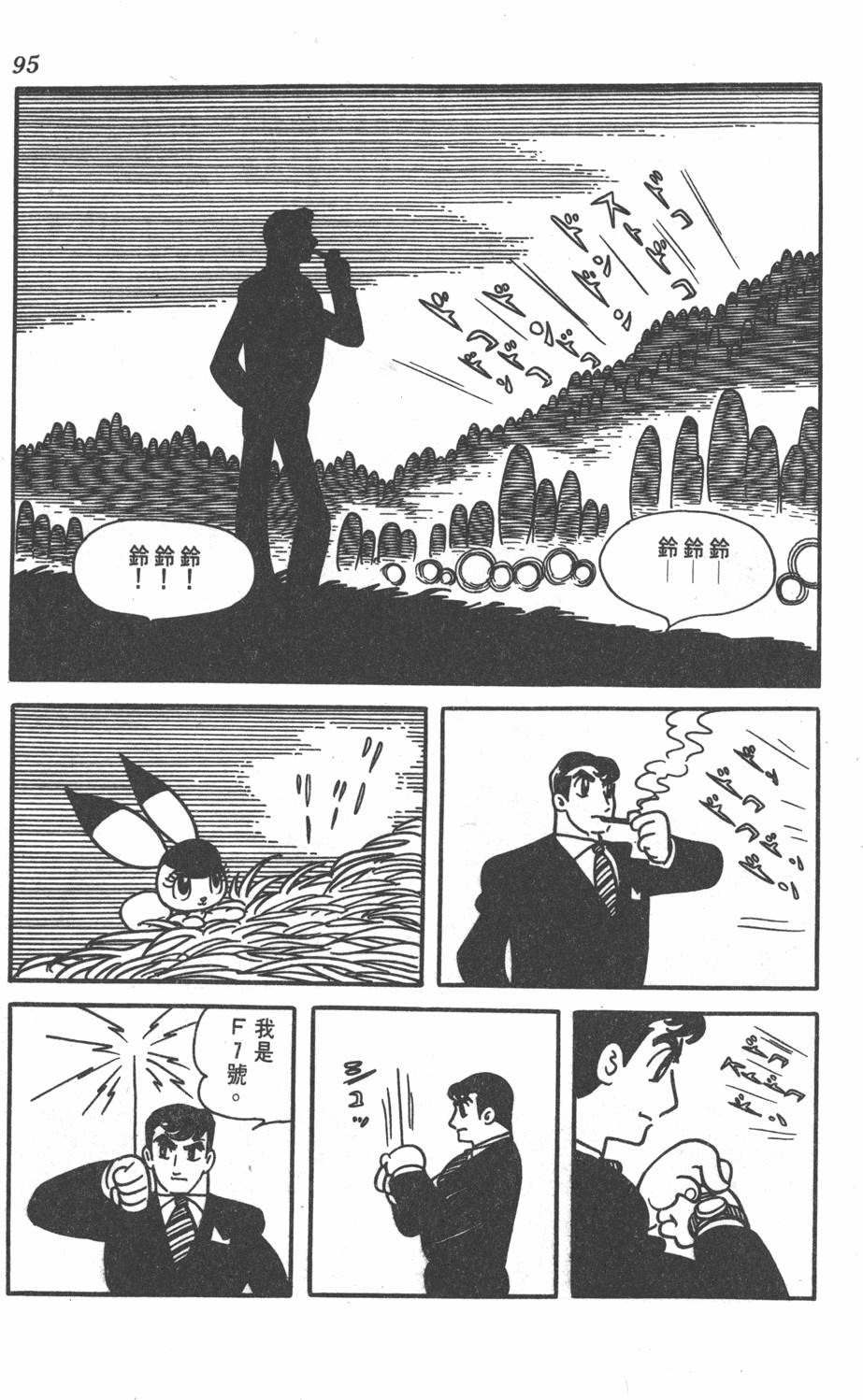 第93页