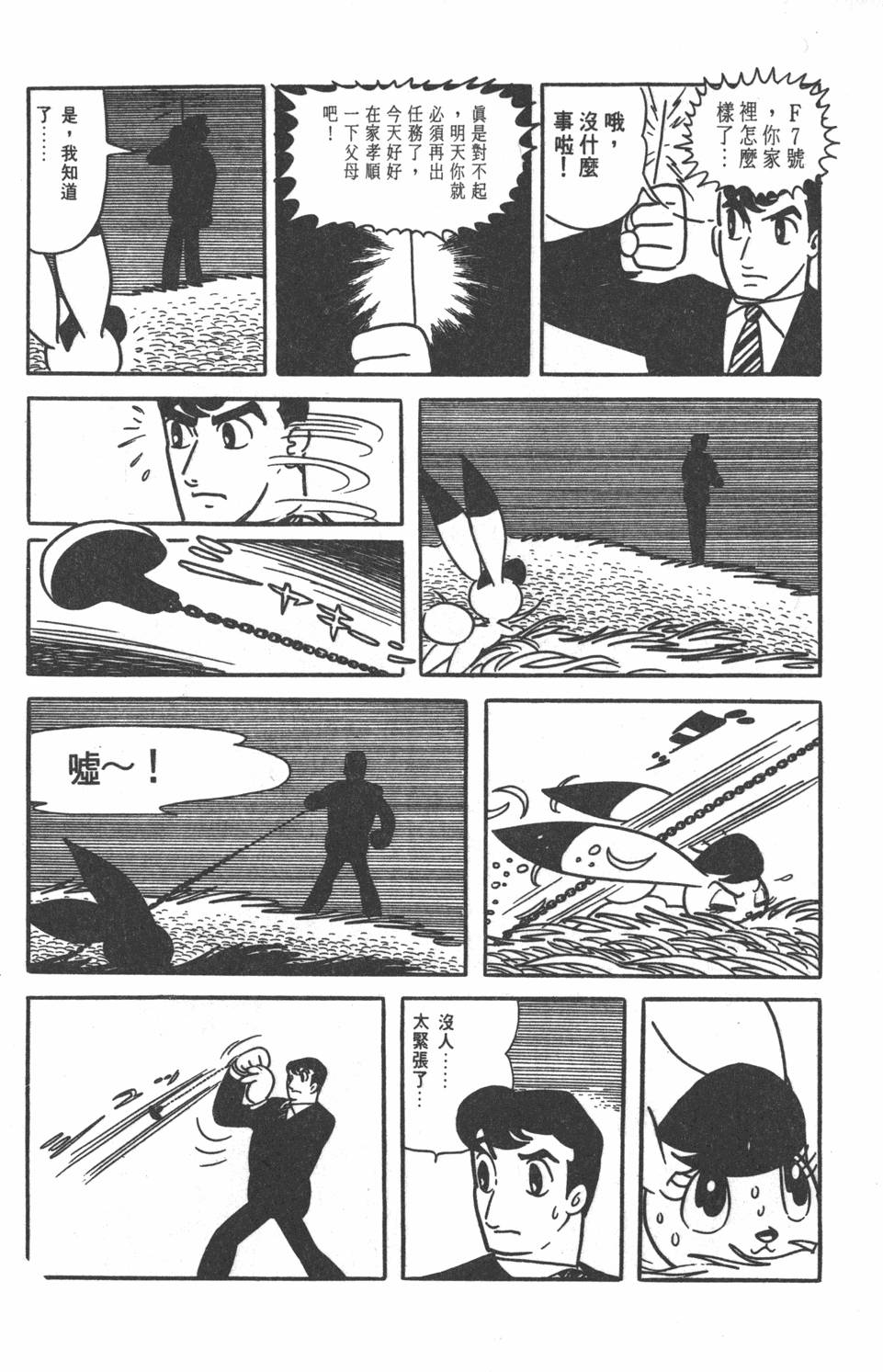 第94页