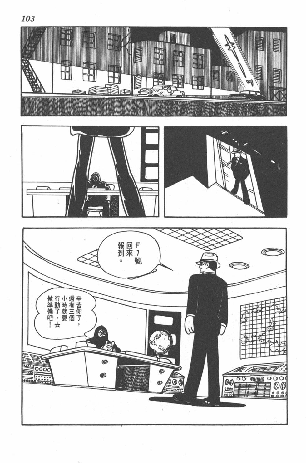 第101页