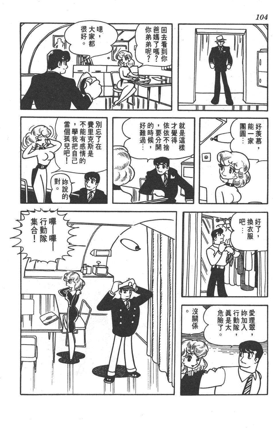 第102页