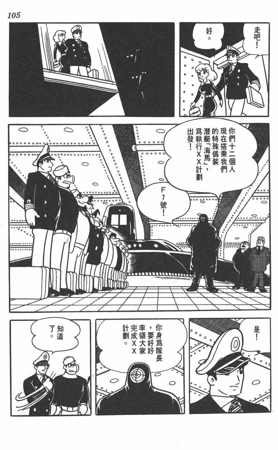 第103页