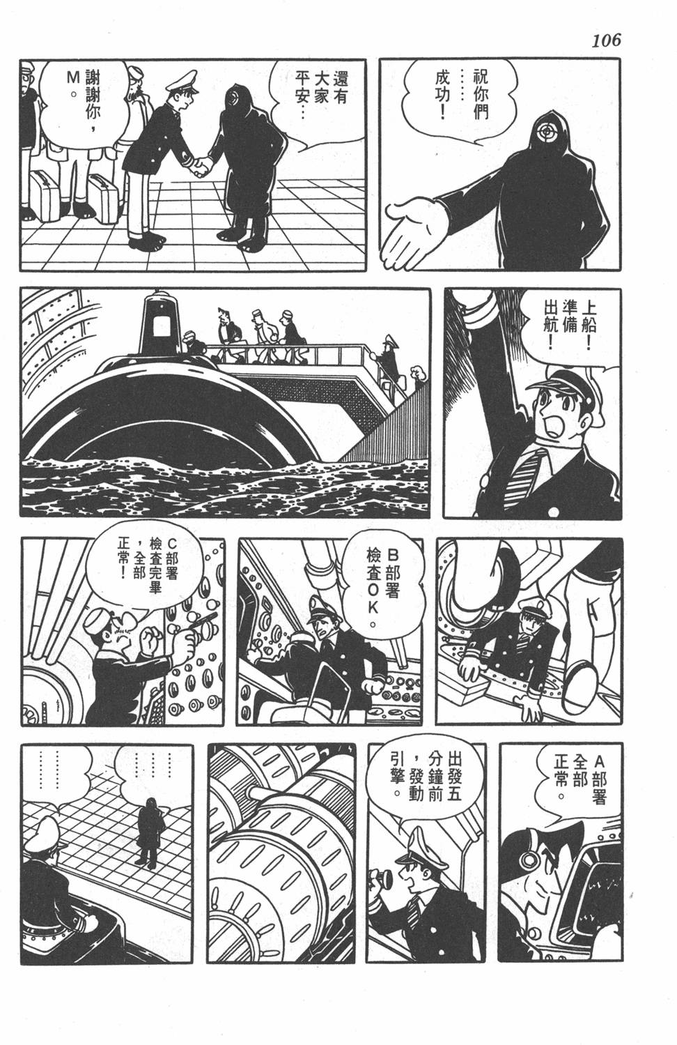 第104页