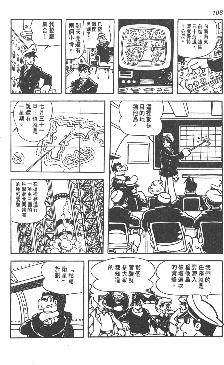 第106页