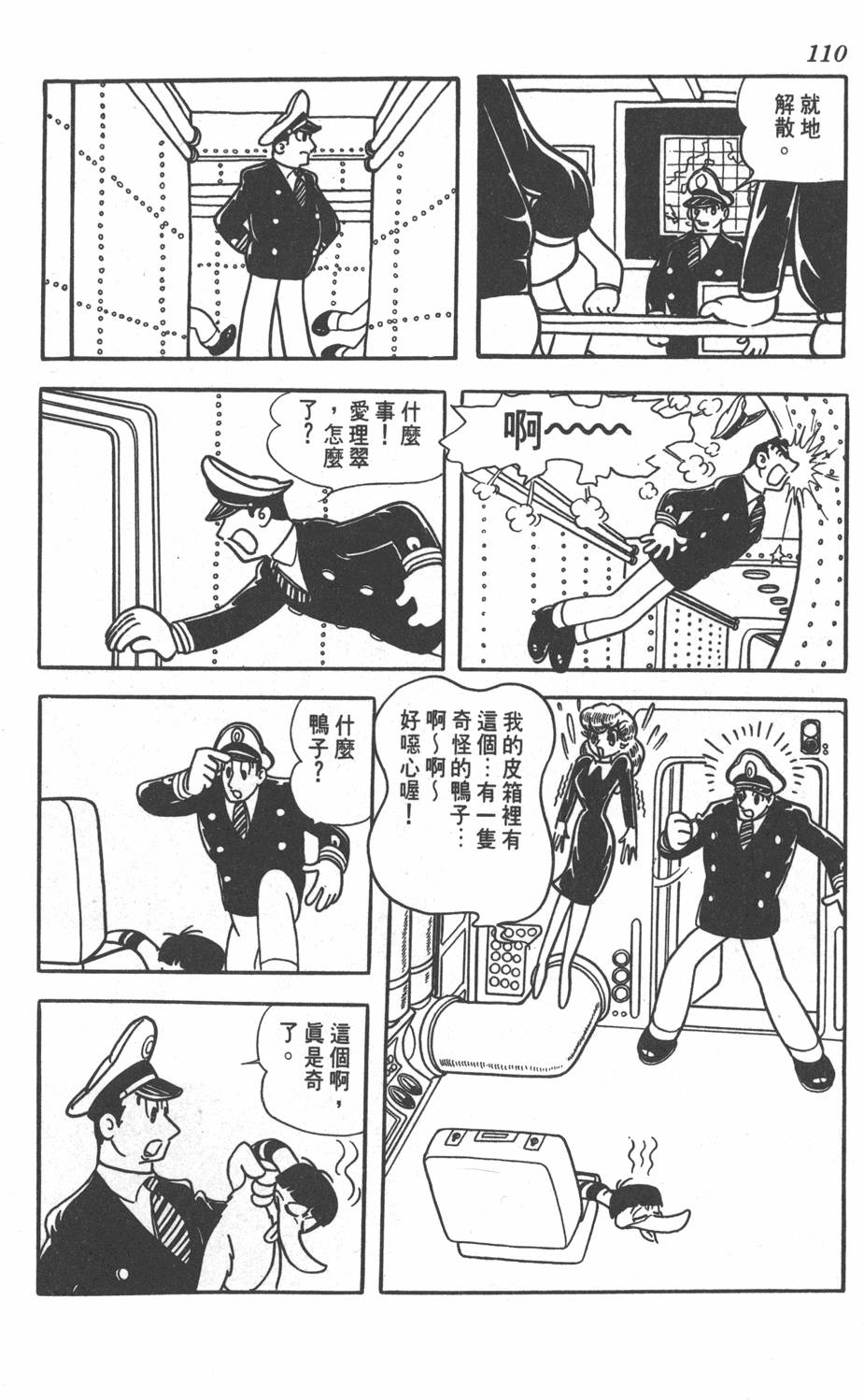 第108页