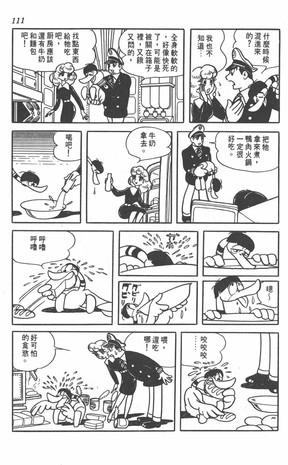 第109页