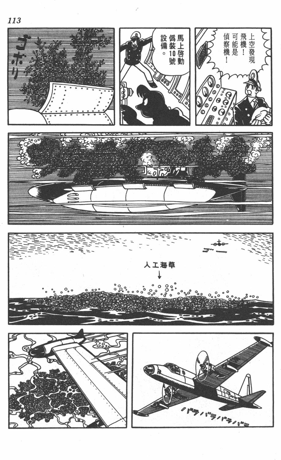 第111页