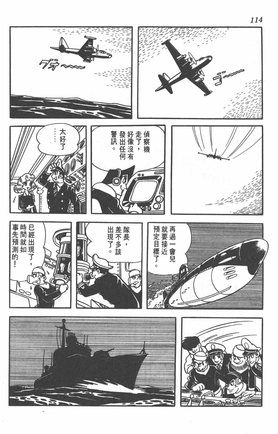 第112页