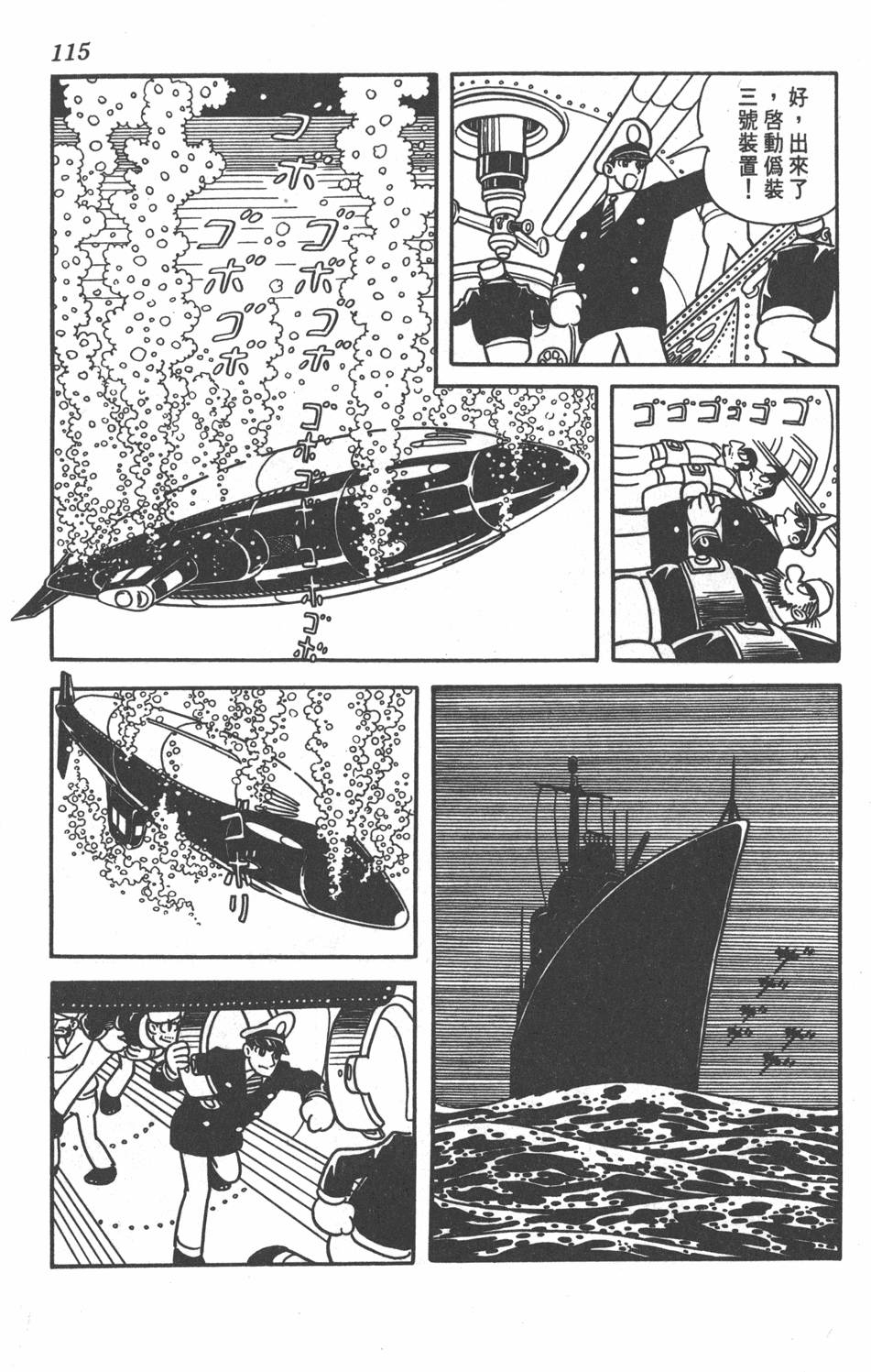 第113页