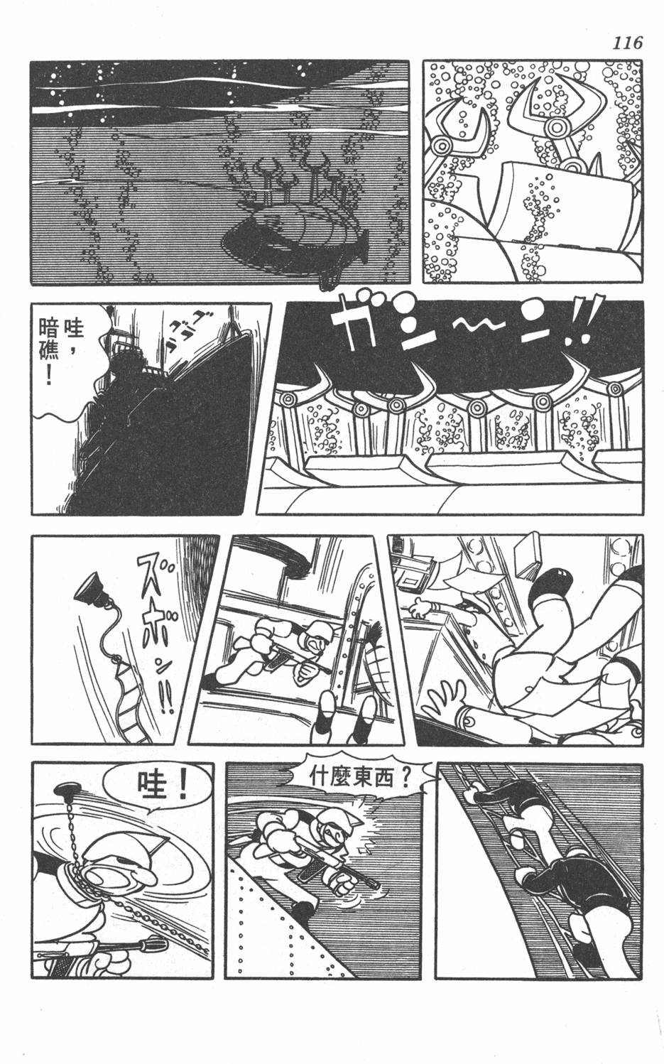 第114页