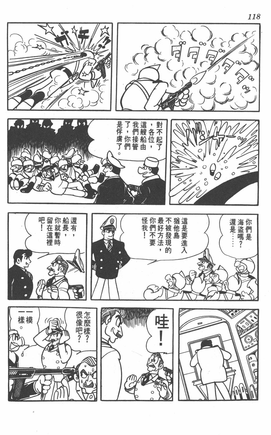 第116页