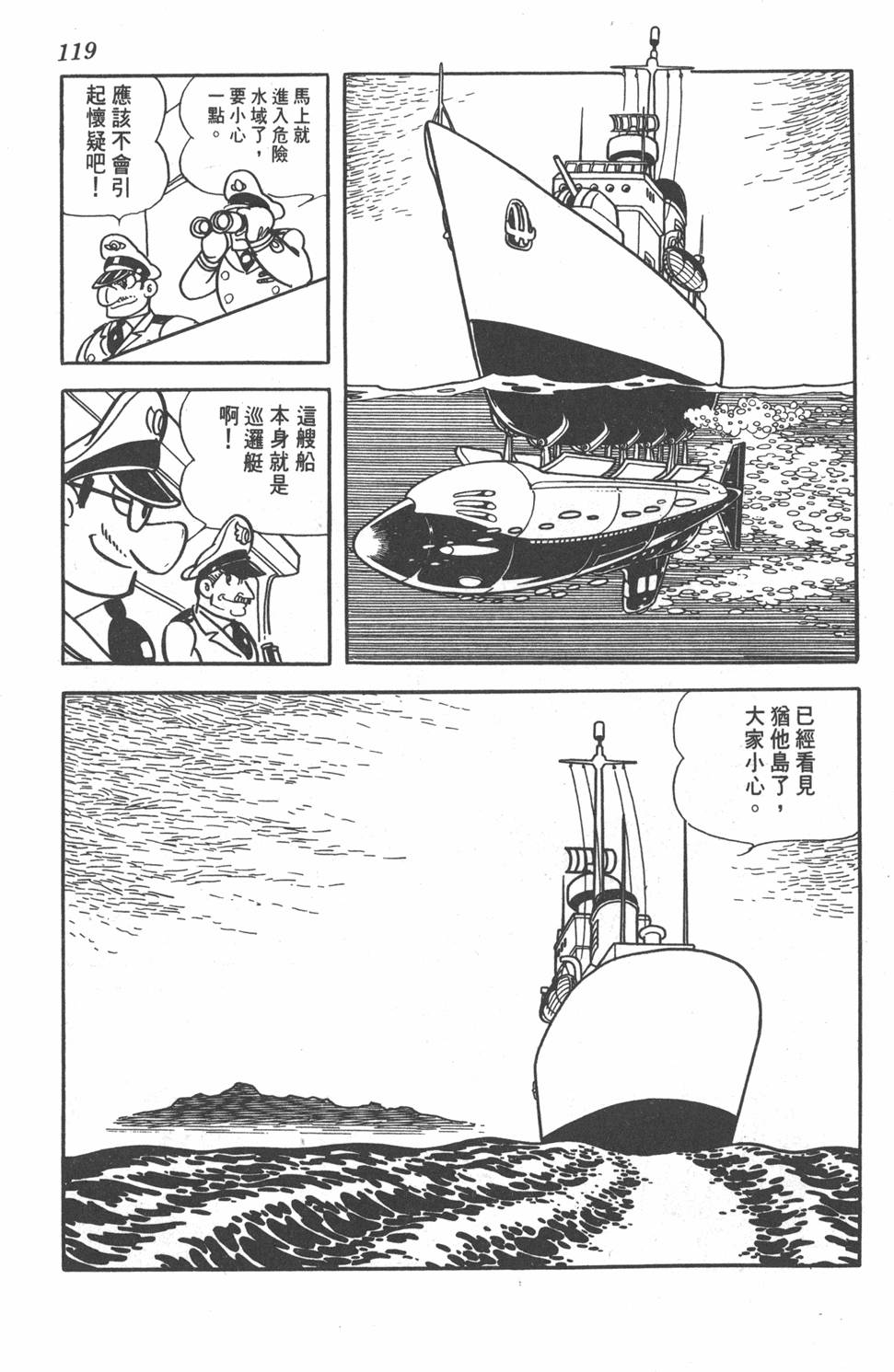 第117页