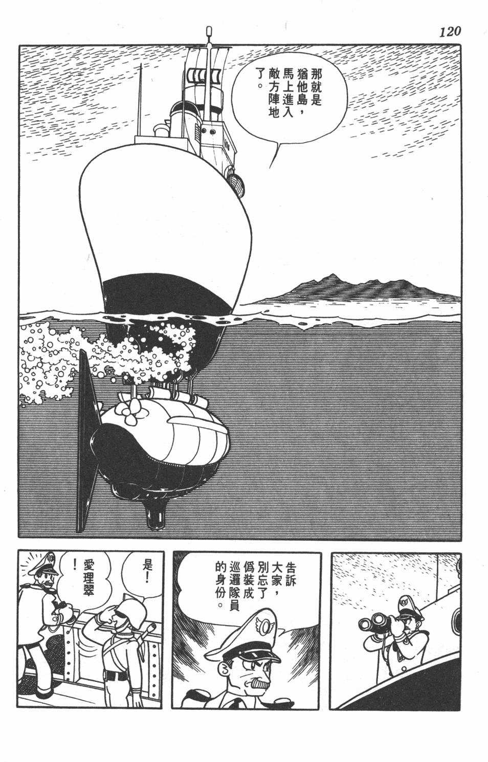 第118页