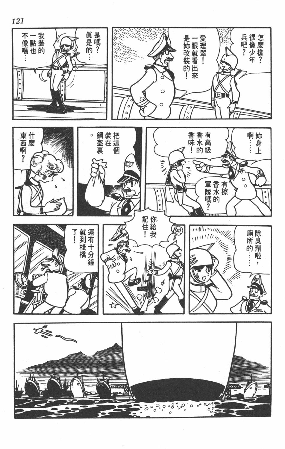 第119页