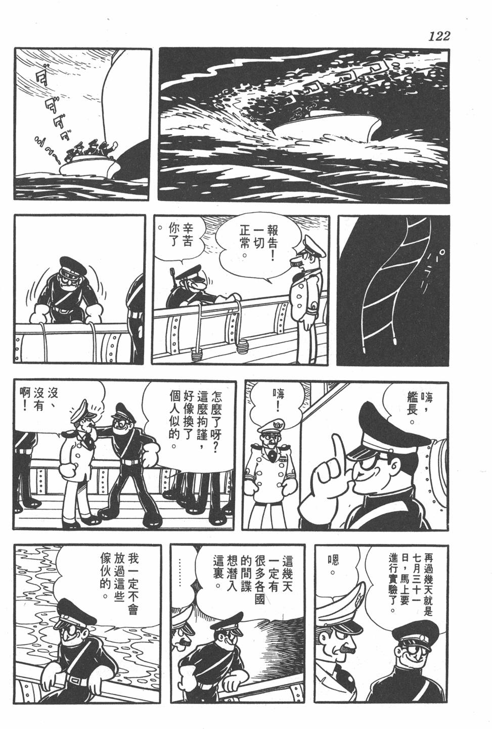 第120页