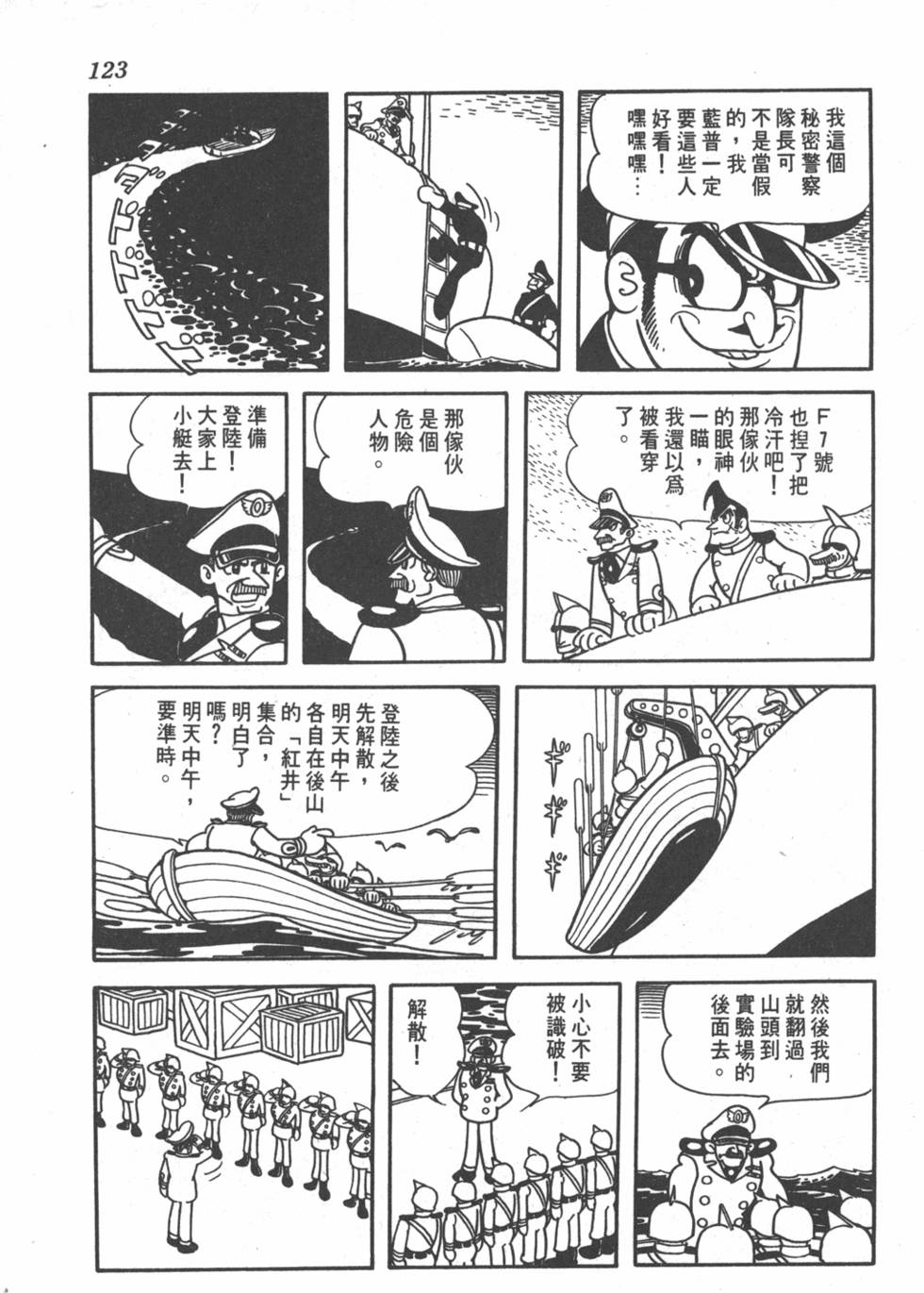 第121页