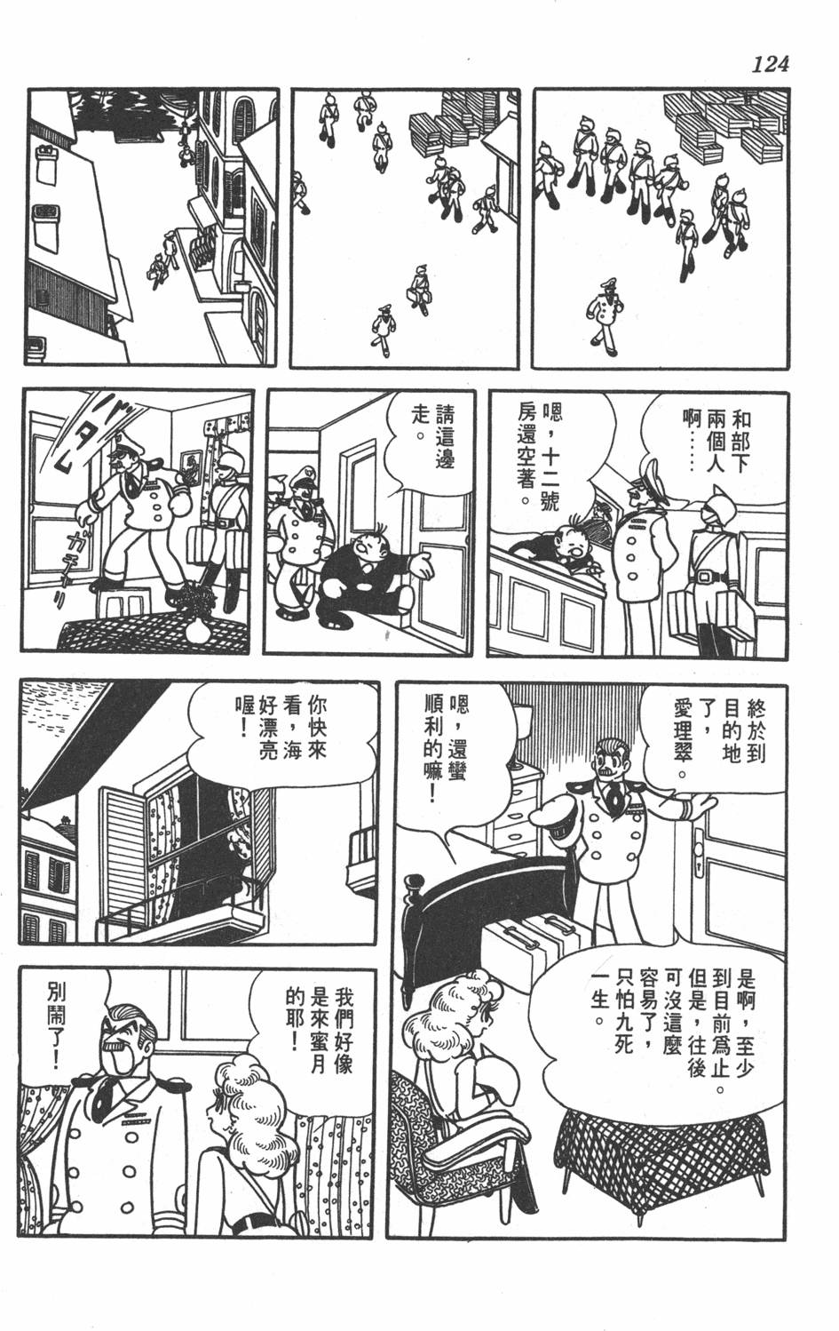 第122页