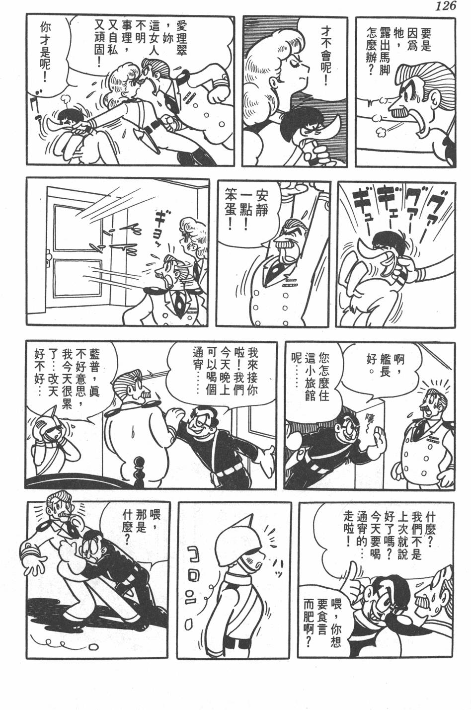 第124页