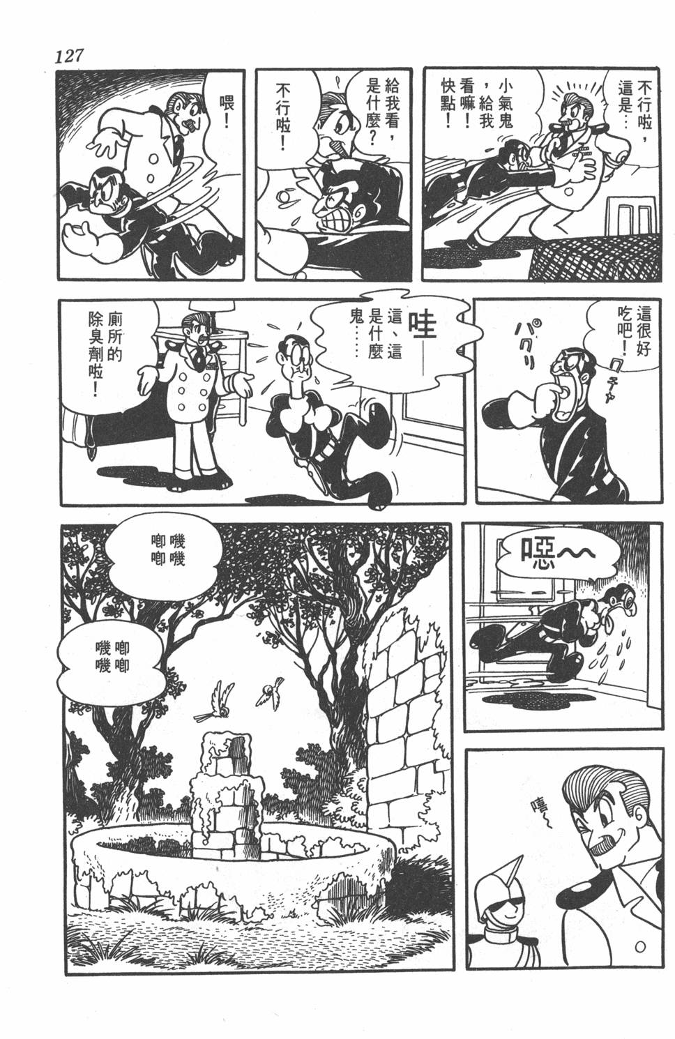 第125页