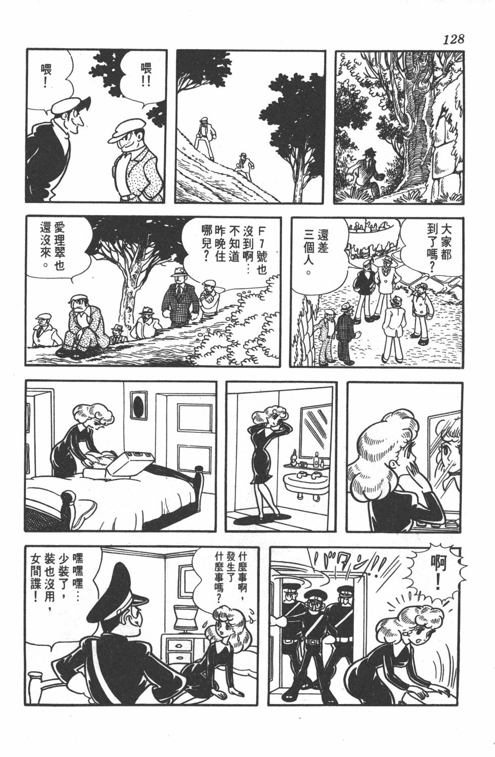 第126页