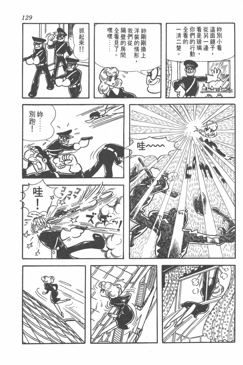 第127页