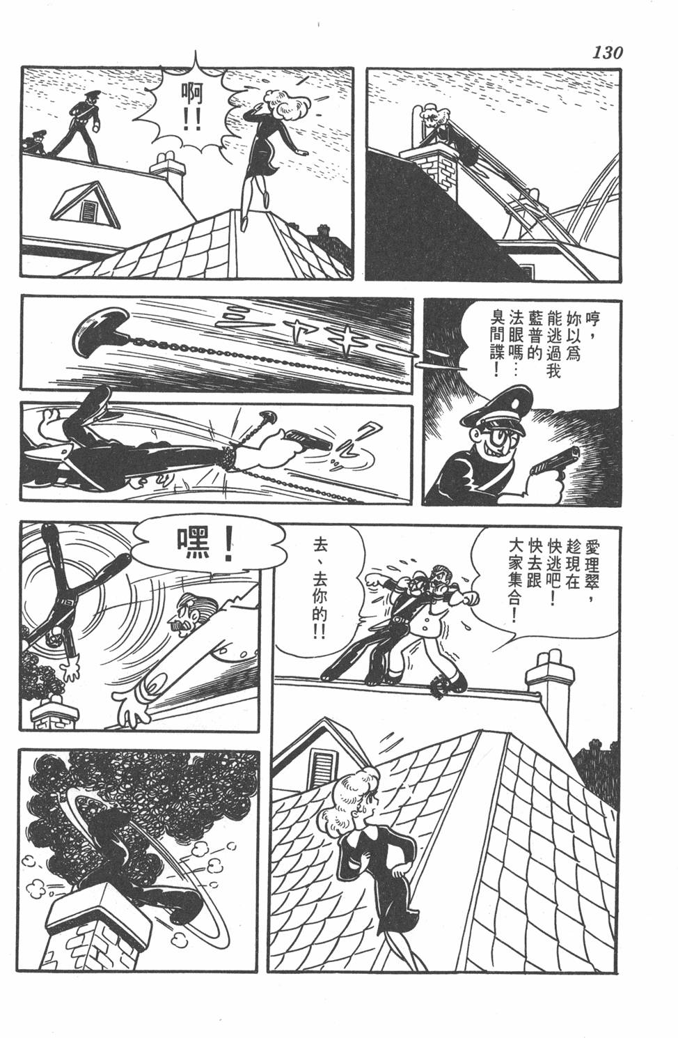 第128页