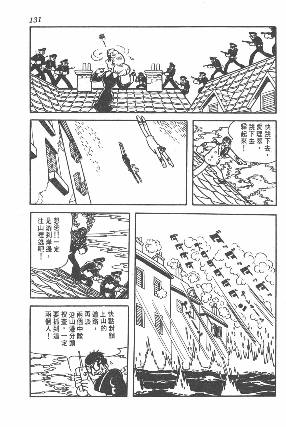 第129页