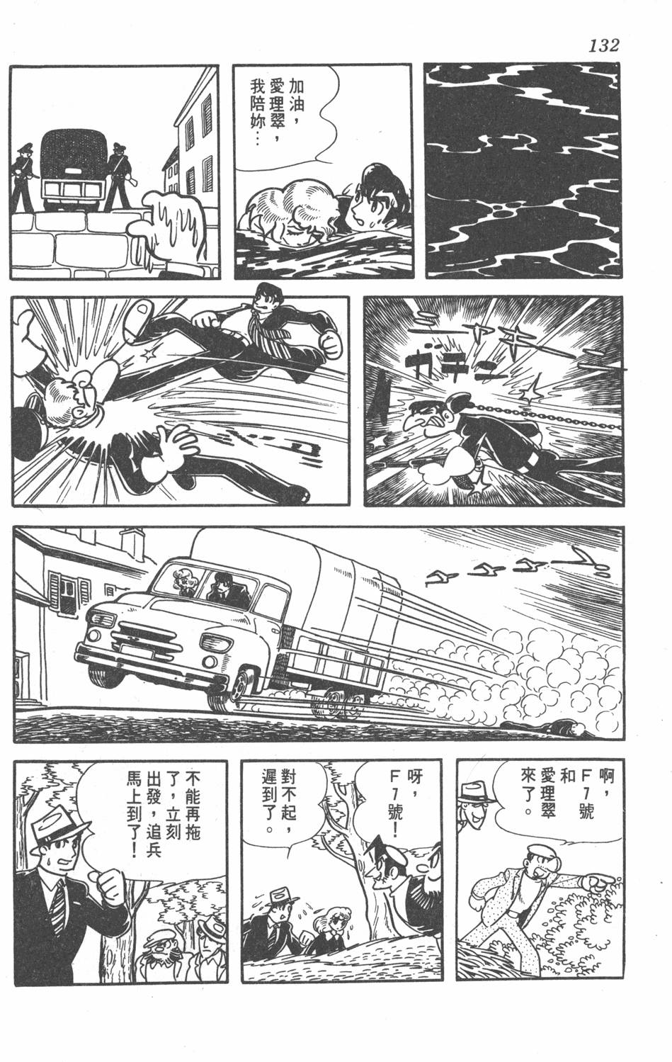 第130页