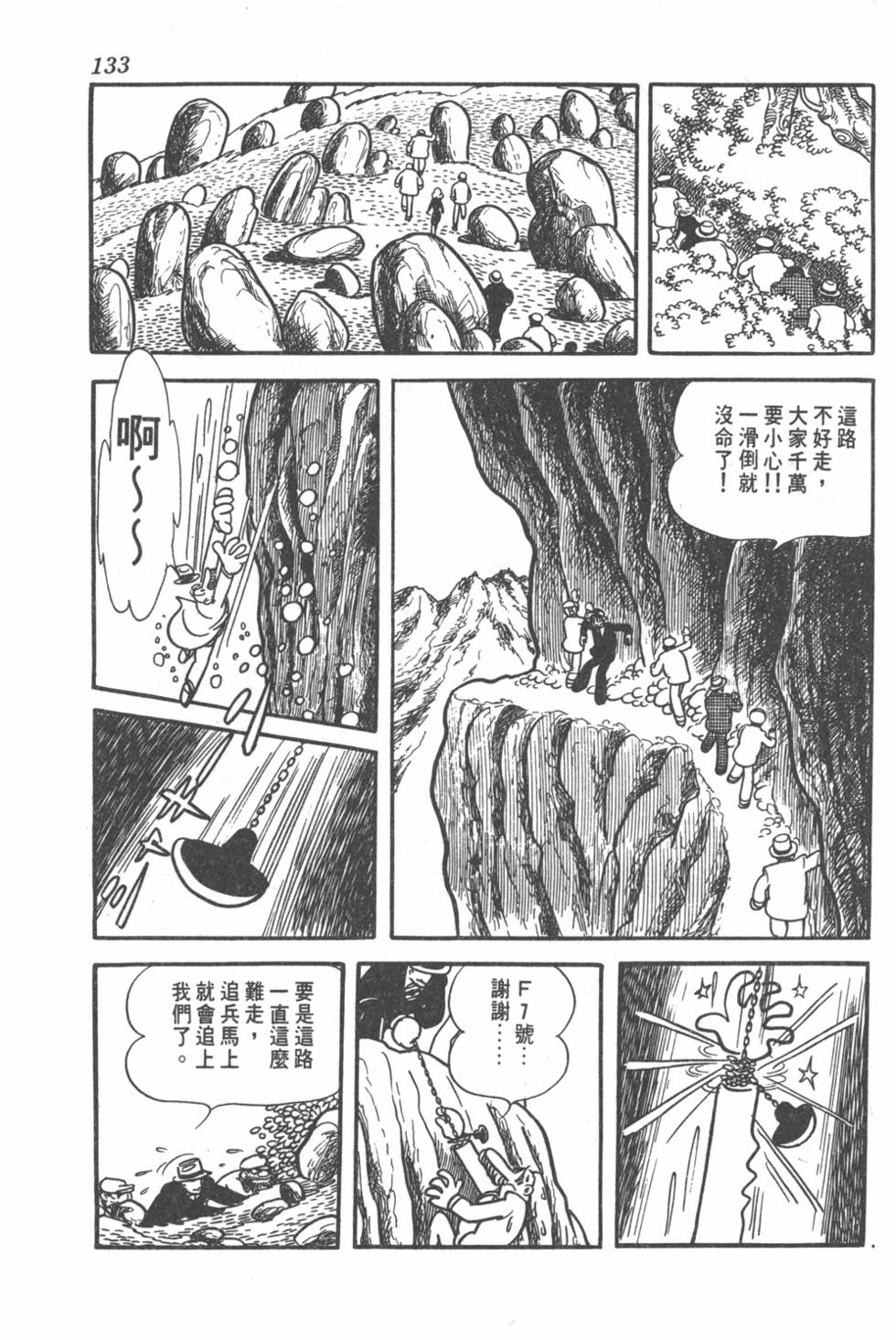 第131页