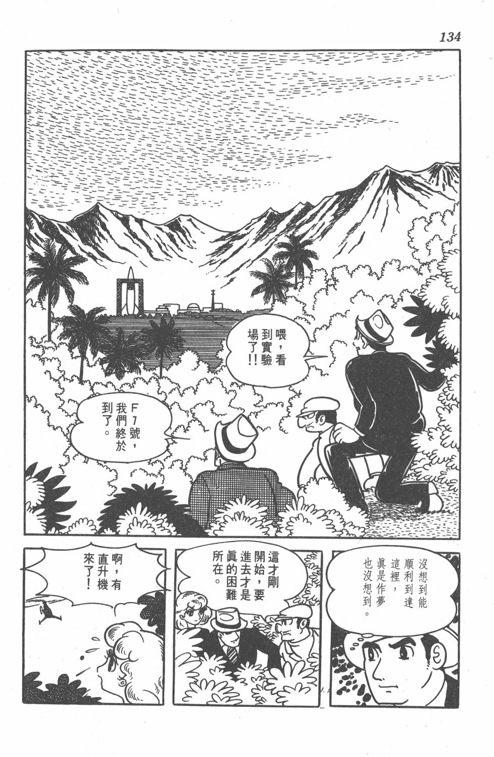 第132页