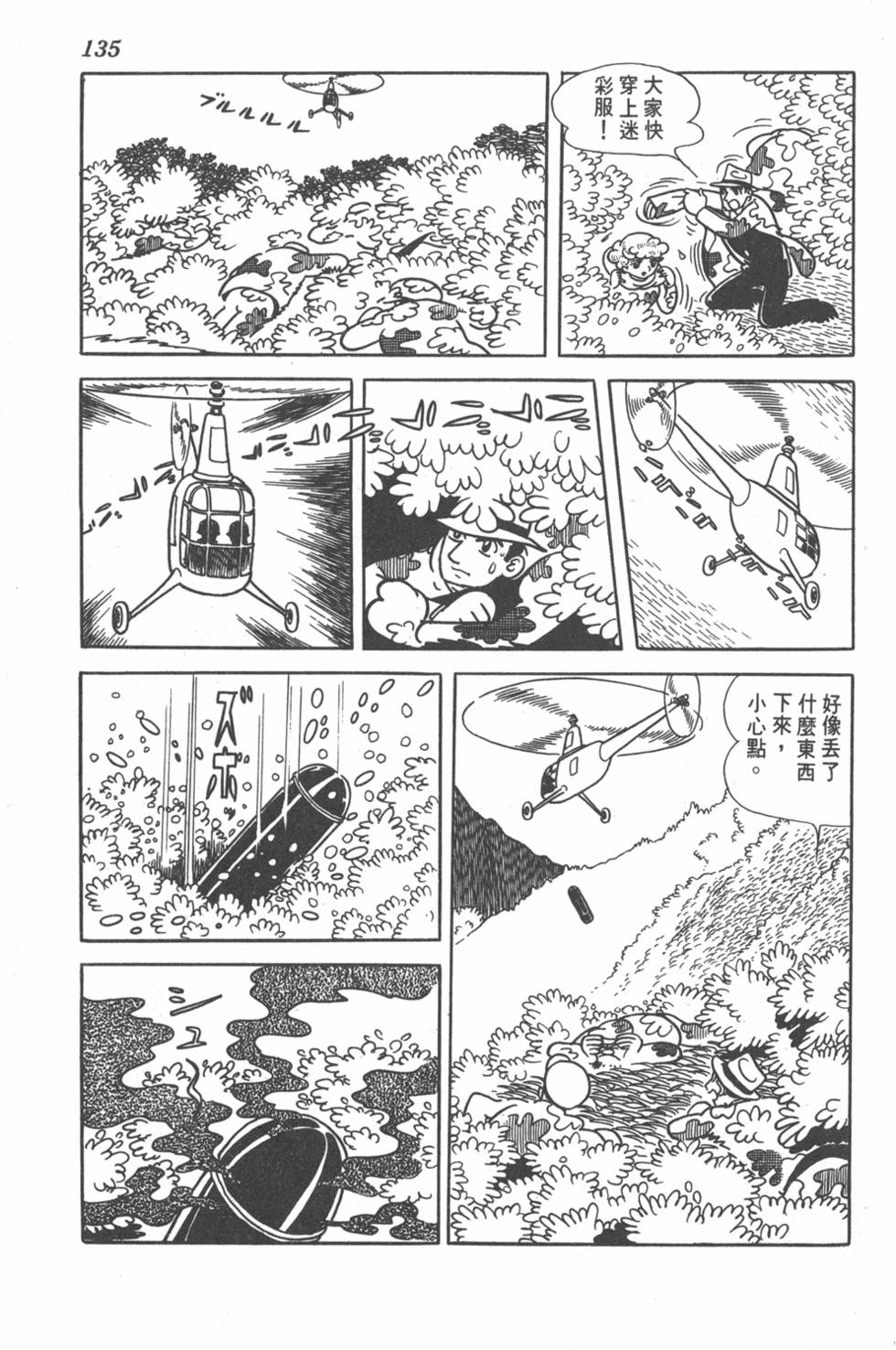 第133页