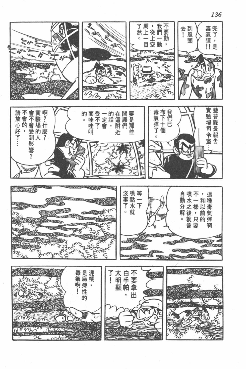 第134页