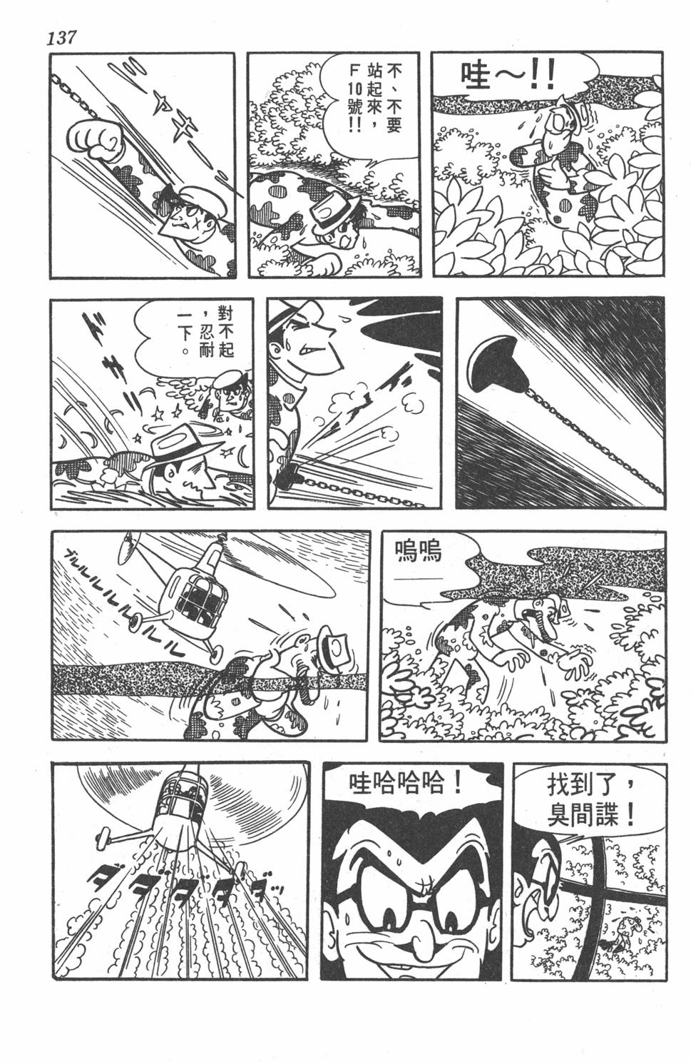 第135页