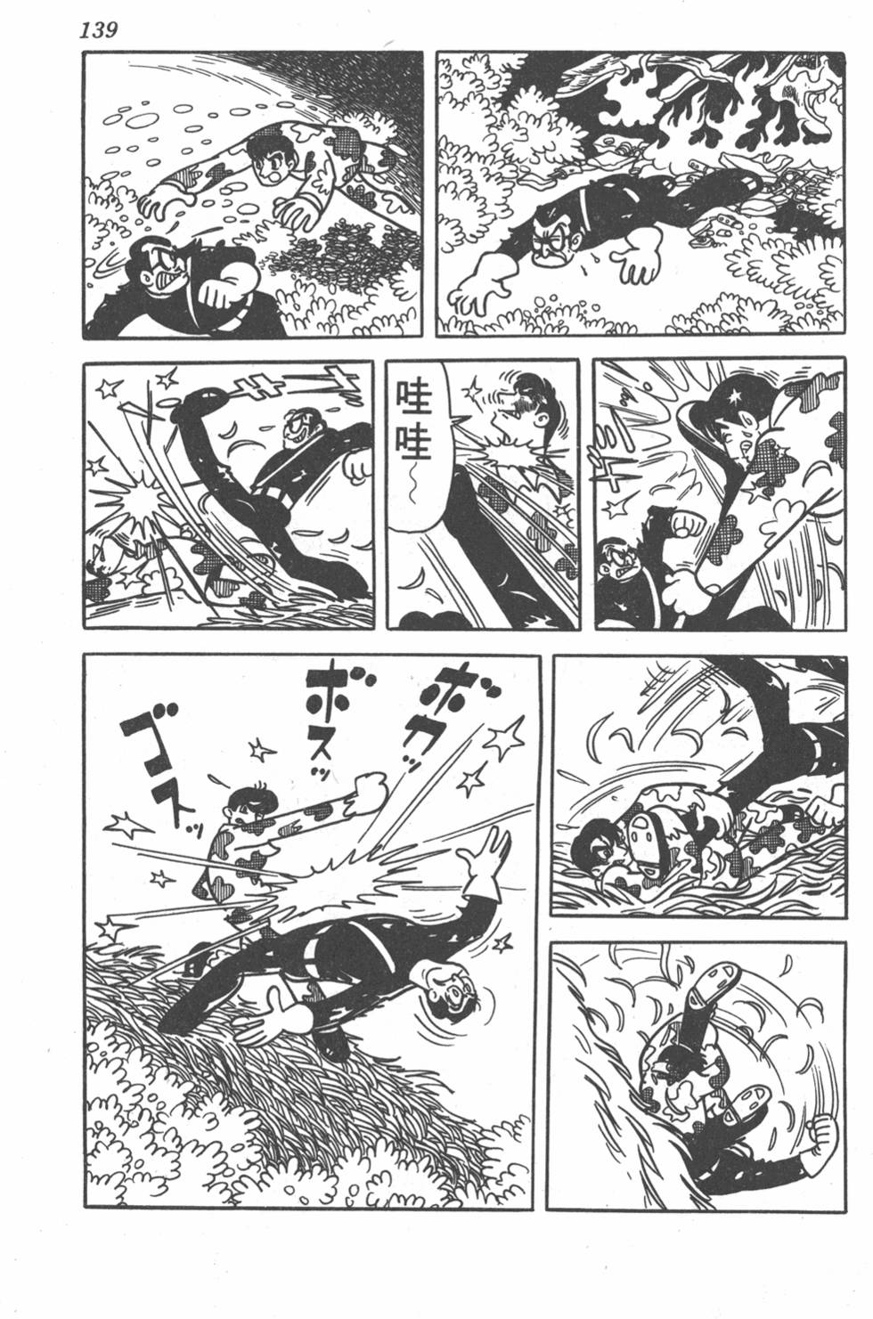 第137页