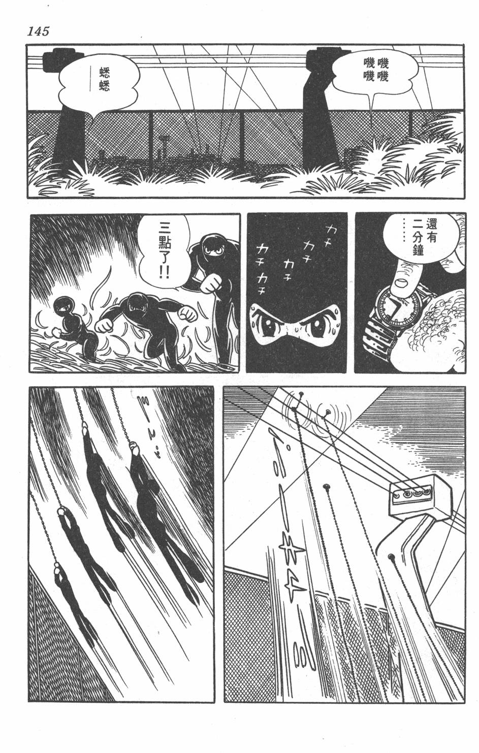 第143页