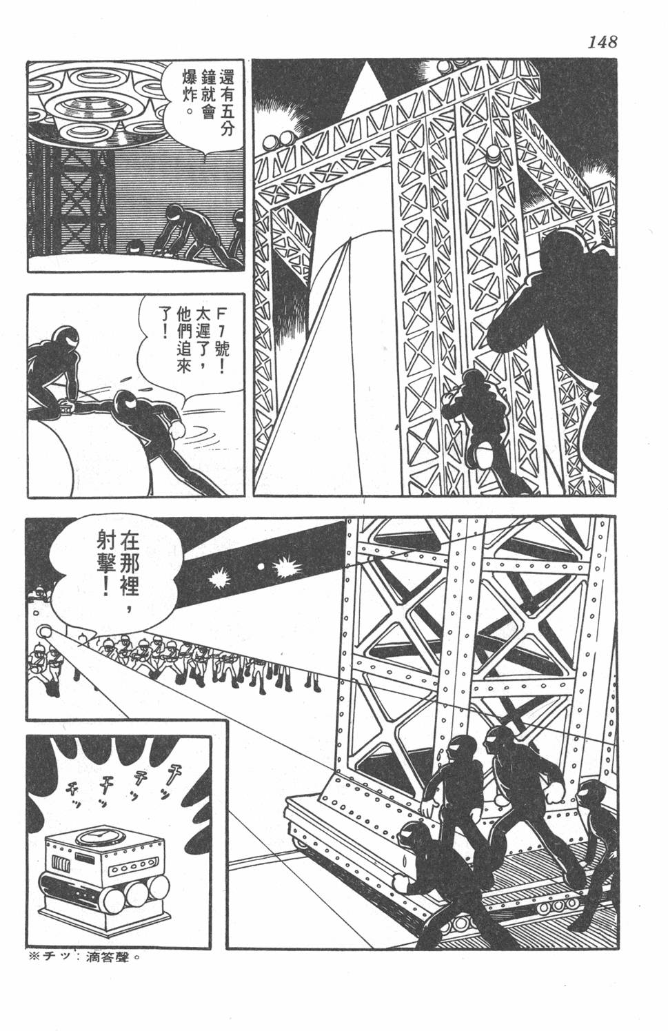 第146页