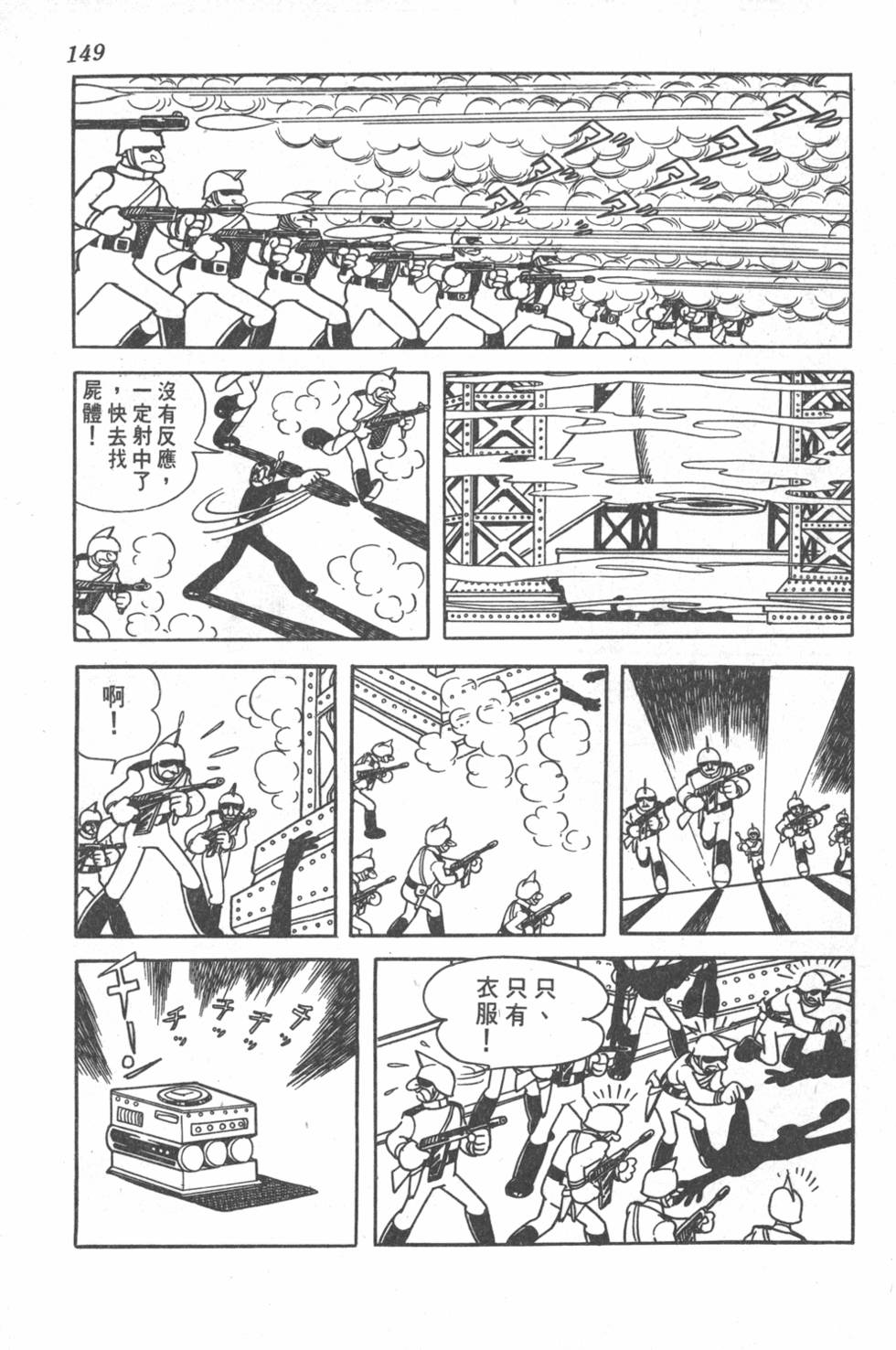 第147页