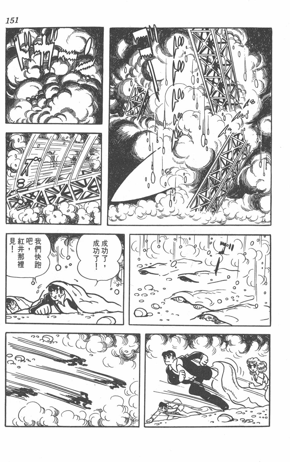 第149页