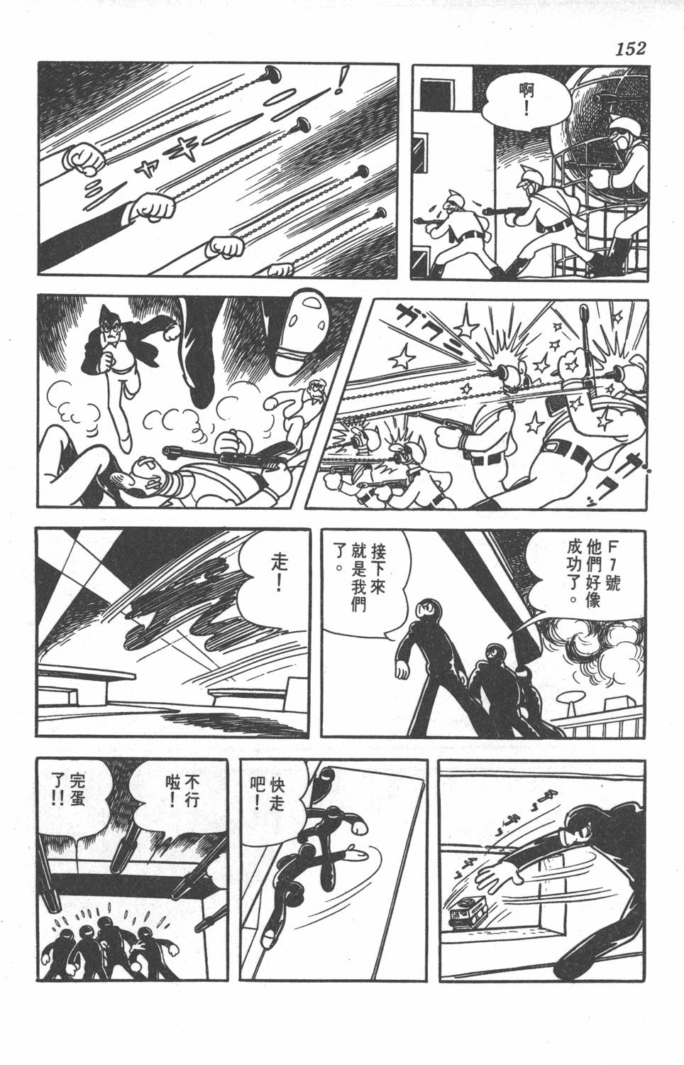 第150页
