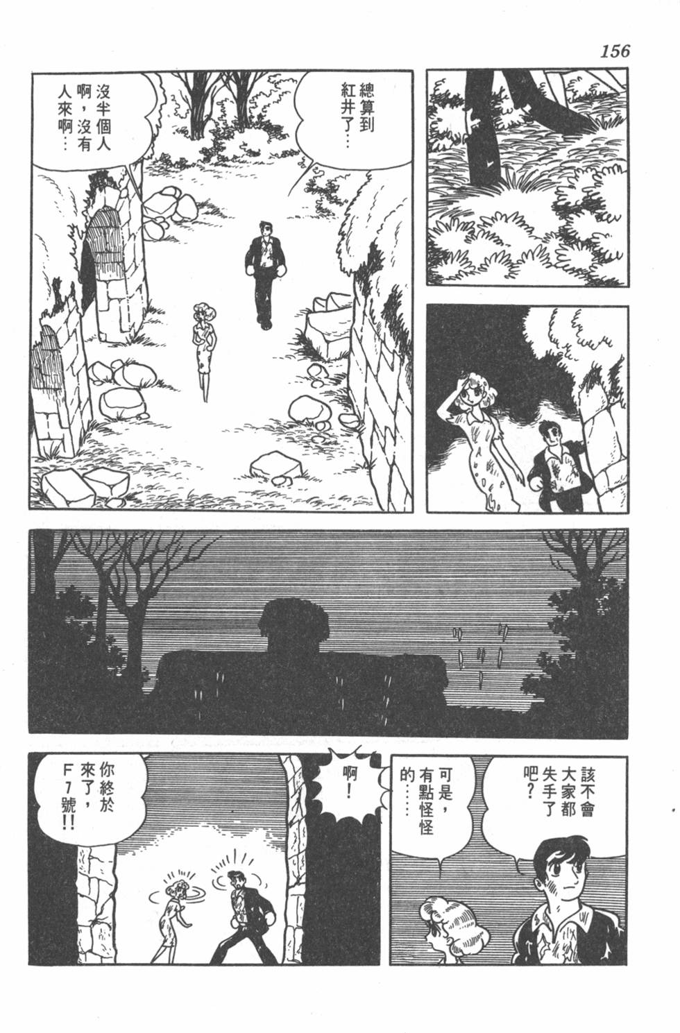第154页