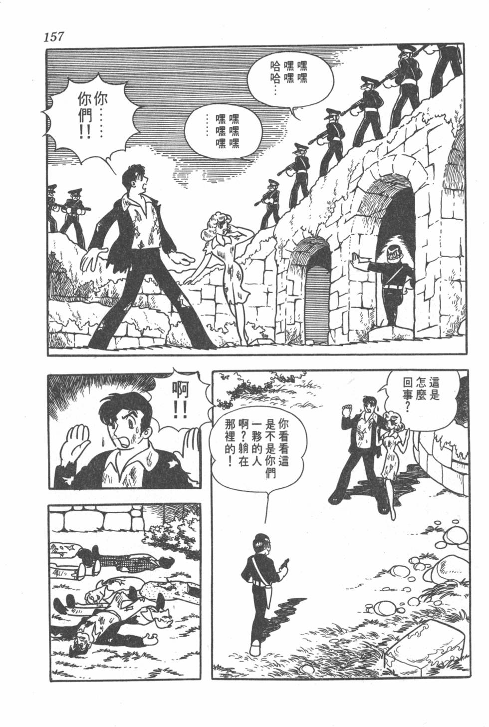 第155页