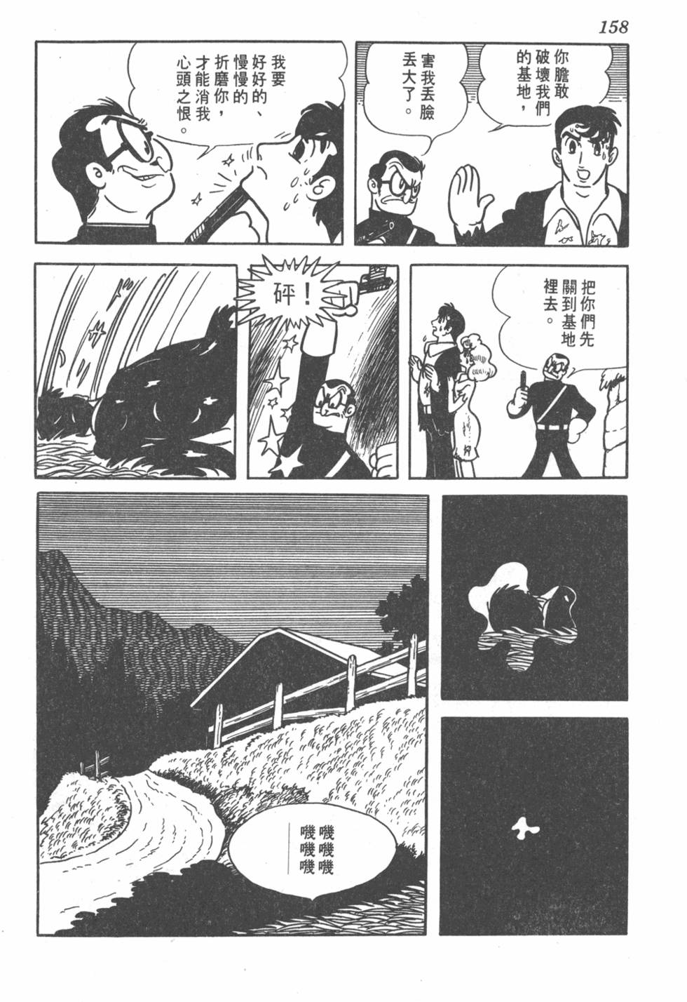 第156页