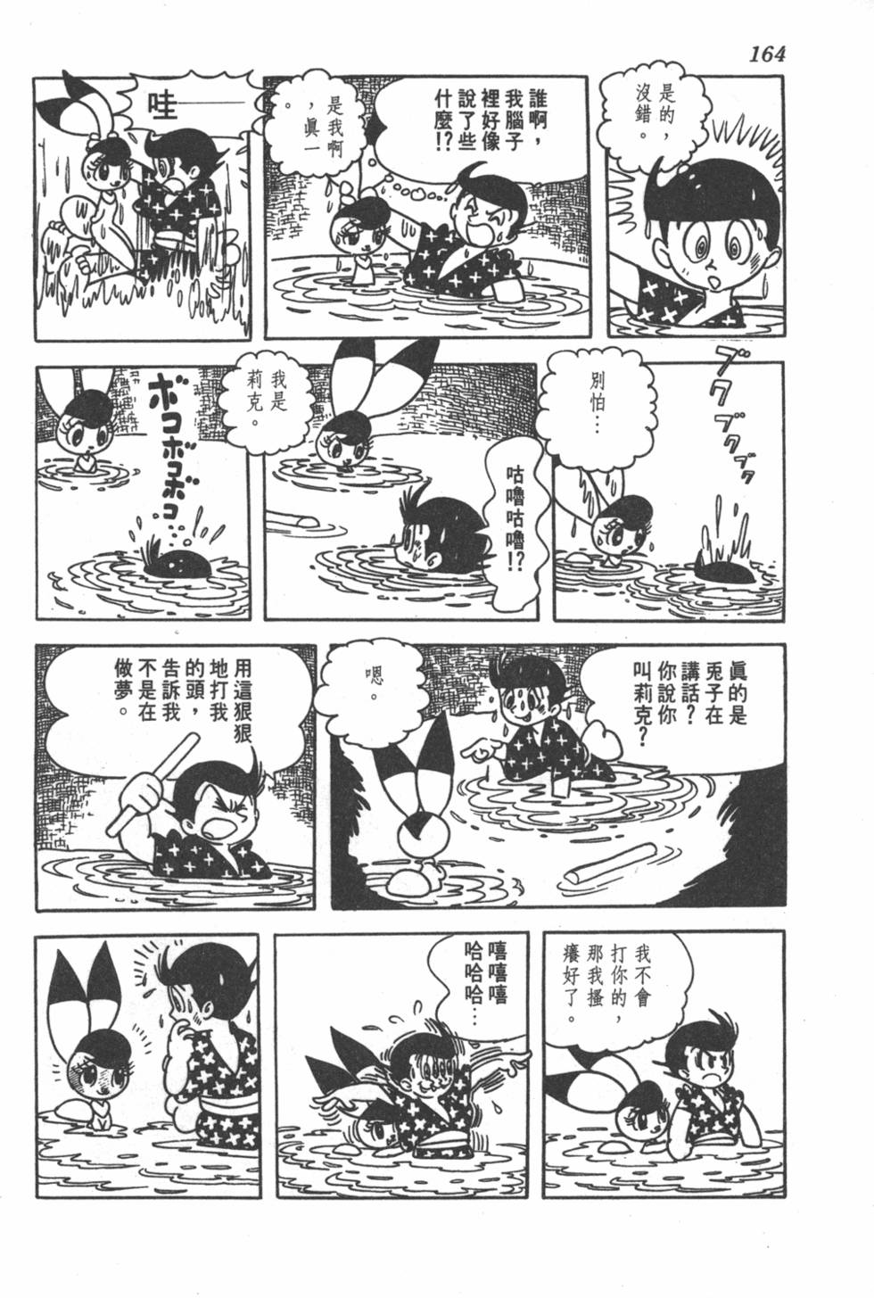 第162页